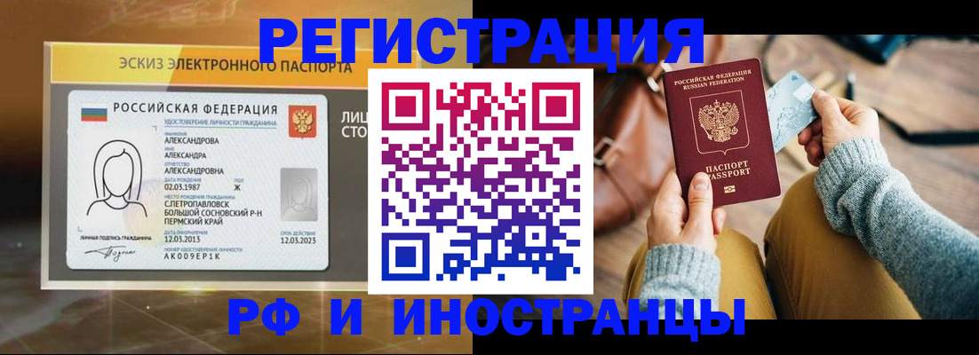 прописка для кредита в Нижней Туре