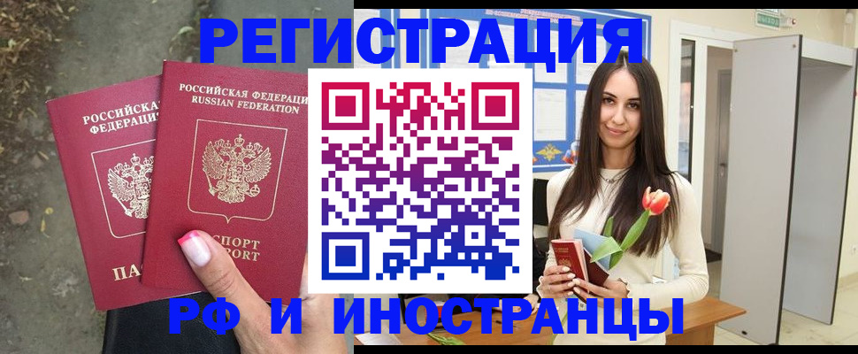 пропишу в квартире в Нижней Туре
