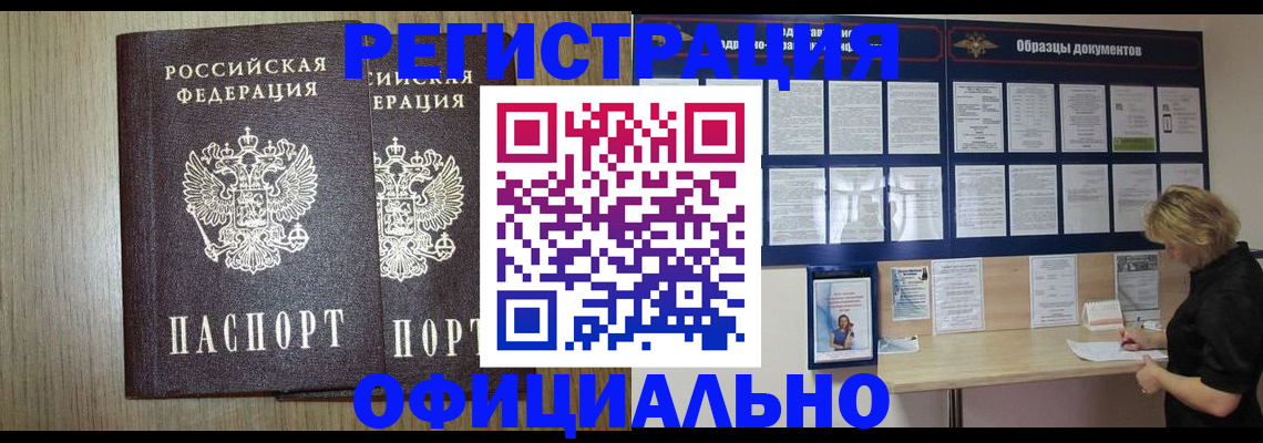 пропишу в квартире в Нижней Туре