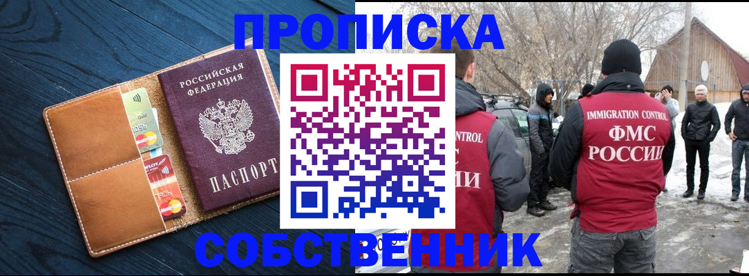 временная регистрация для всех в Нижней Туре